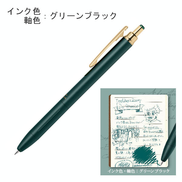 サラサグランド 0.5mm ジェルボールペン [全11色] ゼブラ P-JJH57 【ネコポス可】
