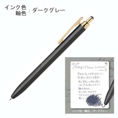 サラサグランド 0.5mm ジェルボールペン [全11色] ゼブラ P-JJH57 【ネコポス可】