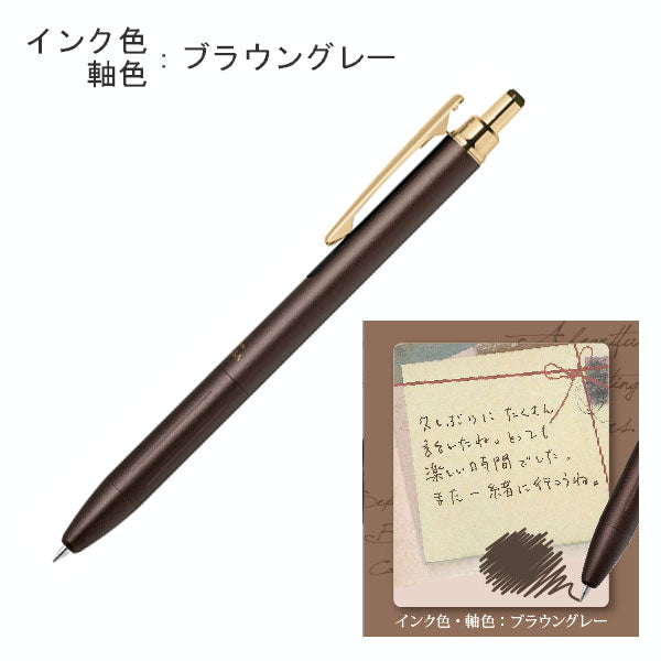 サラサグランド 0.5mm ジェルボールペン [全11色] ゼブラ P-JJH57 【ネコポス可】
