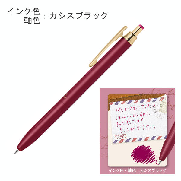 サラサグランド 0.5mm ジェルボールペン [全11色] ゼブラ P-JJH57 【ネコポス可】