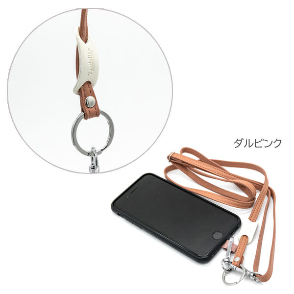 Superior Standard ＰU スマホストラップ [全5色] ラダイト LDKS-SMST