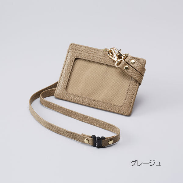 本革IDカードケース [全8色] ガルフストリーム GRE-ID [M便 1/4