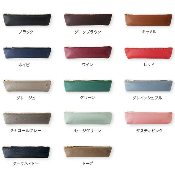 OSL 本革製 ペンケース [全14色] スリップオン(SLIP-ON) 938-OSL1801  [M便 1/4]