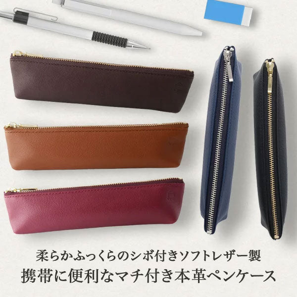 OSL 本革製 ペンケース [全14色] スリップオン(SLIP-ON) 938-OSL1801  [M便 1/4]