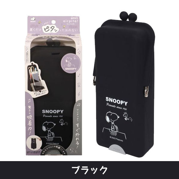 SNOOPY 《airpita！》 エアピタ [全3色] クツワ 630SQA/B/C
