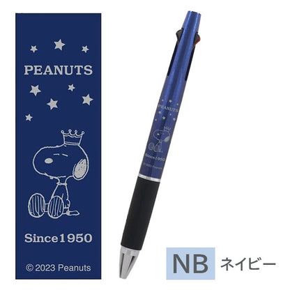 SNOOPY  JETSTREAM《ジェットストリーム》2＆1 0.5mmシャープ+黒・赤0.5mmボールペン [全2種類] bss(ビーエスエス) EB429BK/NB [M便 1/6]