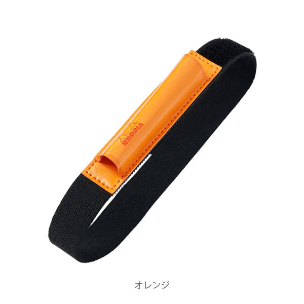 RHODIA《ロディア》ペンホルダー Narrow(ナロー) 全4色 ロディア CFPHNOR/BK/NV/BR [M便 1/5]