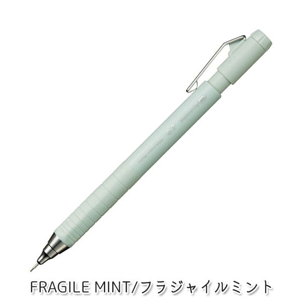 KOKUYO ME シャープペンシル・0.7ｍｍ [全4色] コクヨ KME-MPP402*-1P 【ネコポス可】