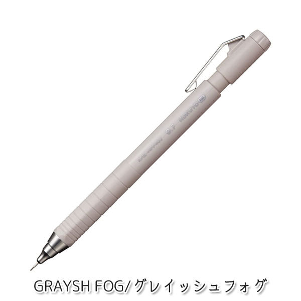 KOKUYO ME シャープペンシル・0.7ｍｍ [全4色] コクヨ KME-MPP402*-1P 【ネコポス可】