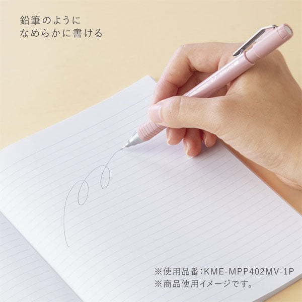 KOKUYO ME シャープペンシル・0.7ｍｍ [全4色] コクヨ KME-MPP402*-1P 【ネコポス可】