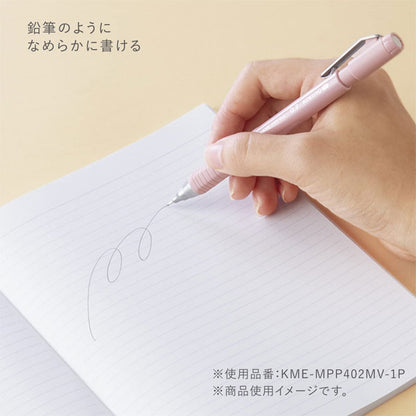 KOKUYO ME シャープペンシル・0.7ｍｍ [全4色] コクヨ KME-MPP402*-1P 【ネコポス可】