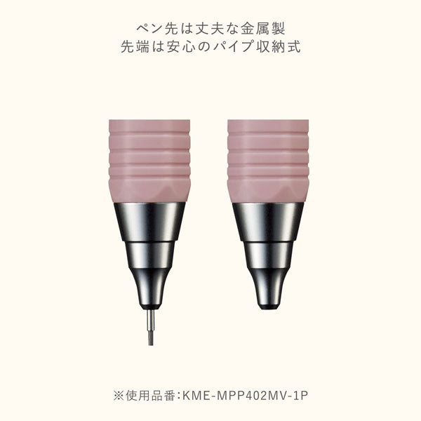 KOKUYO ME シャープペンシル・0.7ｍｍ [全4色] コクヨ KME-MPP402*-1P 【ネコポス可】