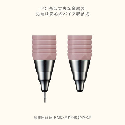 KOKUYO ME シャープペンシル・0.7ｍｍ [全4色] コクヨ KME-MPP402*-1P 【ネコポス可】