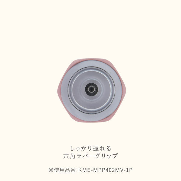 KOKUYO ME シャープペンシル・0.7ｍｍ [全4色] コクヨ KME-MPP402*-1P 【ネコポス可】