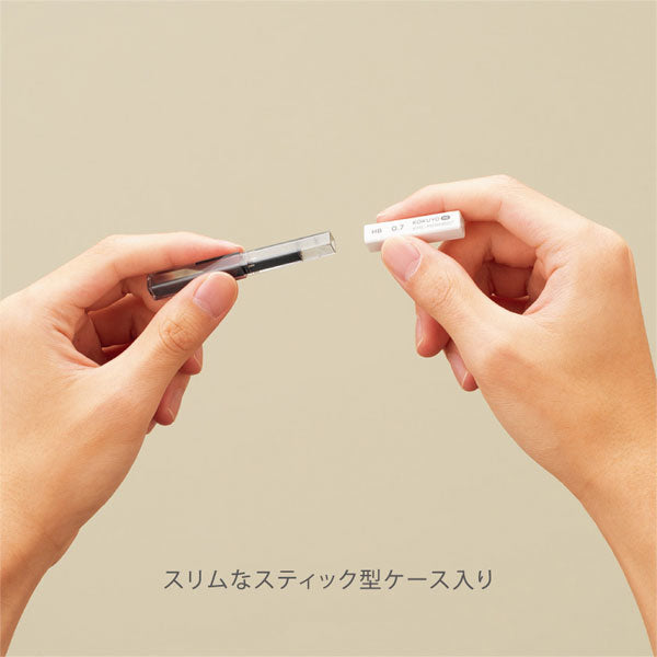 KOKUYO ME シャープ替芯 [0.7mm・HB] コクヨ KME-MPRHB07