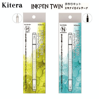 INK PEN TWIN スキナイロイレテーナ 手作りキット　ツインマーカー オリジナルペン キテラ INK2-***  [M便 1/3]