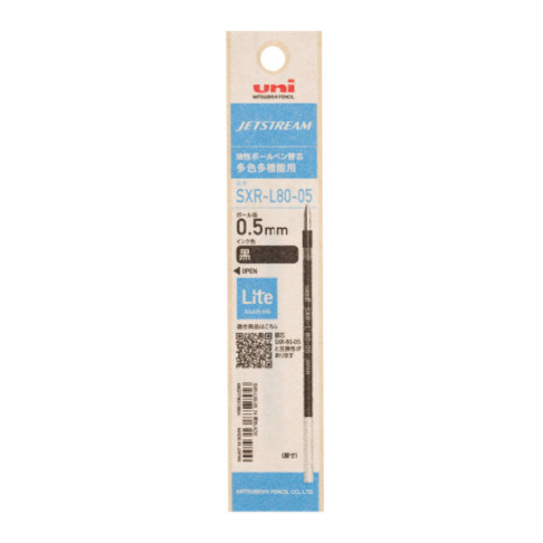 ＜替芯＞ ジェットストリーム 多機能用 0.5mm Lite touch ink［黒/赤/青/緑］ 三菱鉛筆 SXRL8005 SXRL80-05 [M便 1/20]