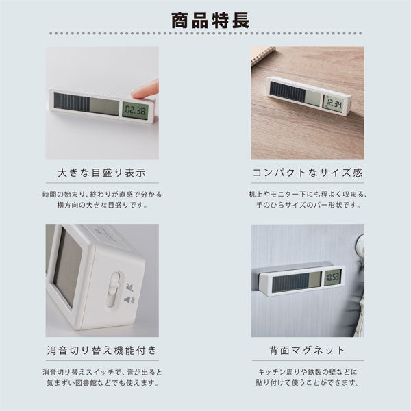 ビジュアルバータイマー 時間を可視化！ キングジム VBT10-W [M便 1/12] 保証書付