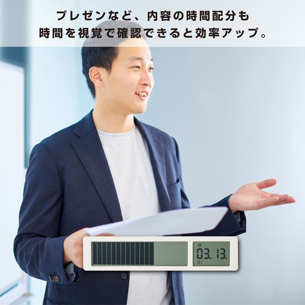 ビジュアルバータイマー 時間を可視化！ キングジム VBT10-W [M便 1/12] 保証書付