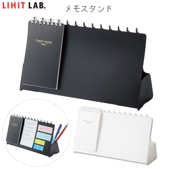 メモスタンド1/3インチピッチシリーズ [全2色]  　《LIHIT LAB》 A-250