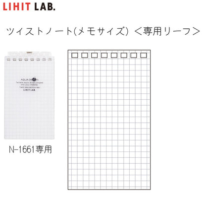 ツイストノート(メモサイズ)＜専用リーフ＞ 方眼罫  1/3インチピッチシリーズ メモサイズ 8穴  《LIHIT LAB》 N1660S