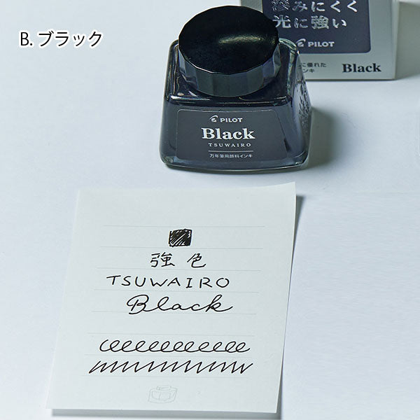 万年筆用顔料インキ『強色（TSUWAIRO）』 PILOT INK-30TW