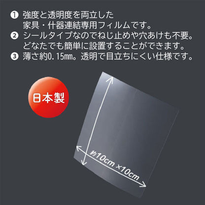 地震対策ジョイントシール JT100(4枚入) 震度6強相当 キングジム　JT100　 [M便 1/2]
