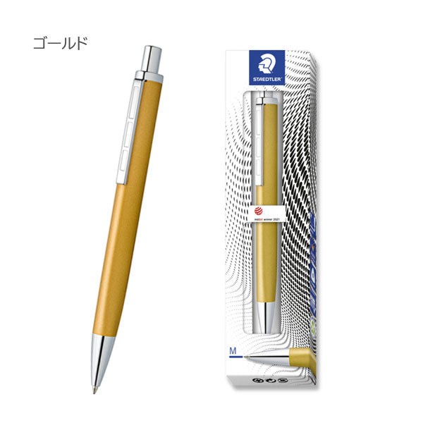 【限定】ステッドラー<STAEDTLER>トリプラスシリーズ ノック式ボールペン M芯 (1.0mm) 青インク ステッドラー日本 444M**3
