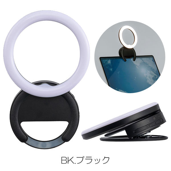USB充電式 LEDリングライト [全2色] ナカバヤシ UA-LED015BK/W