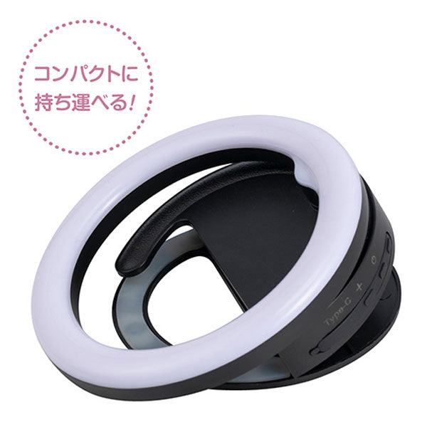 USB充電式 LEDリングライト [全2色] ナカバヤシ UA-LED015BK/W