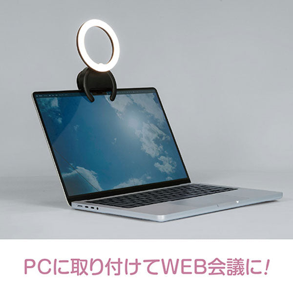 USB充電式 LEDリングライト [全2色] ナカバヤシ UA-LED015BK/W