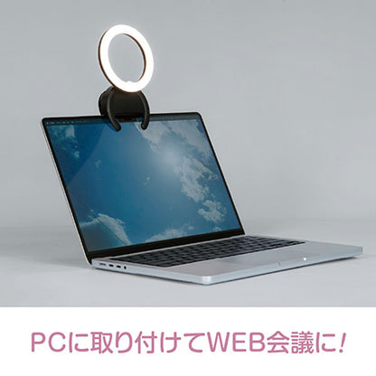 USB充電式 LEDリングライト [全2色] ナカバヤシ UA-LED015BK/W