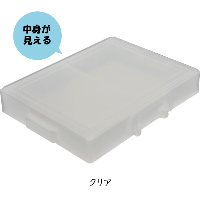 超整理箱 [全2色] ミラガクシリーズ  クツワ  BX009