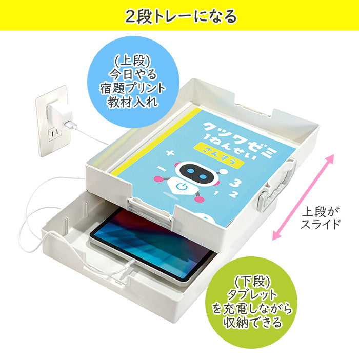 超整理箱 [全2色] ミラガクシリーズ クツワ BX009 – 文具専門