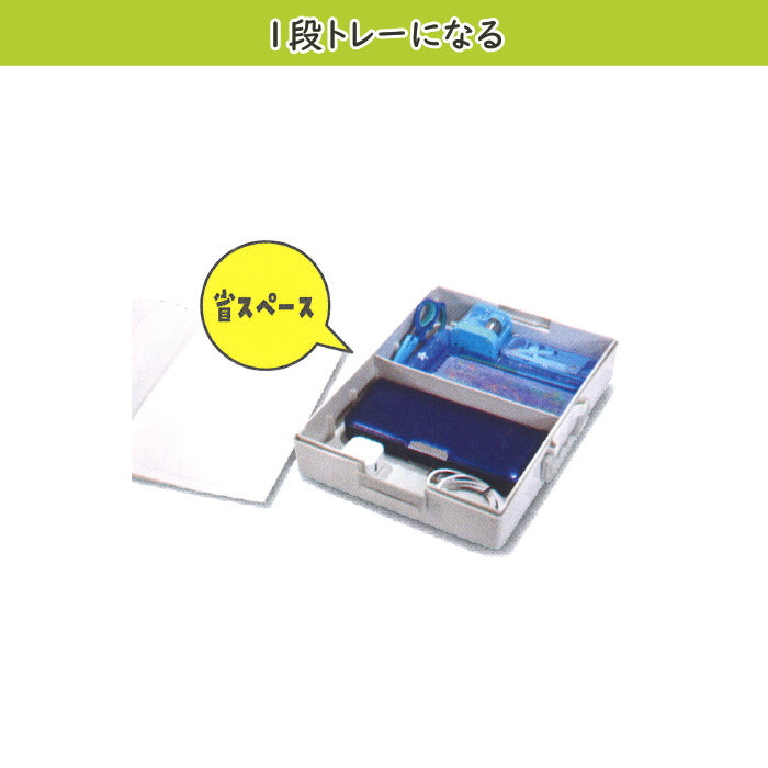 超整理箱 [全2色] ミラガクシリーズ  クツワ  BX009