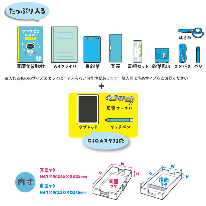 超整理箱 [全2色] ミラガクシリーズ  クツワ  BX009