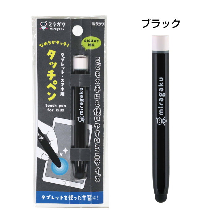 タッチペン [全4色] ミラガクシリーズ  クツワ　MT005