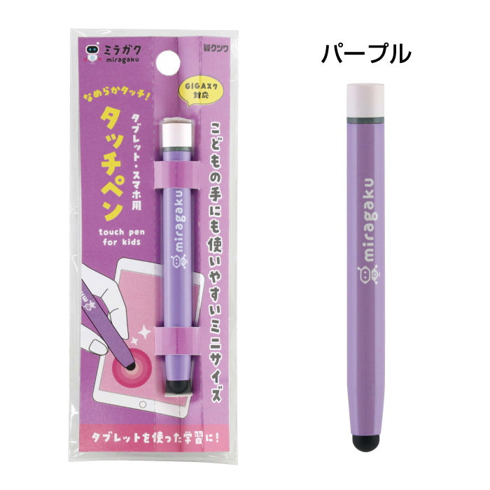 タッチペン [全4色] ミラガクシリーズ クツワ MT005 – 文具専門ストア