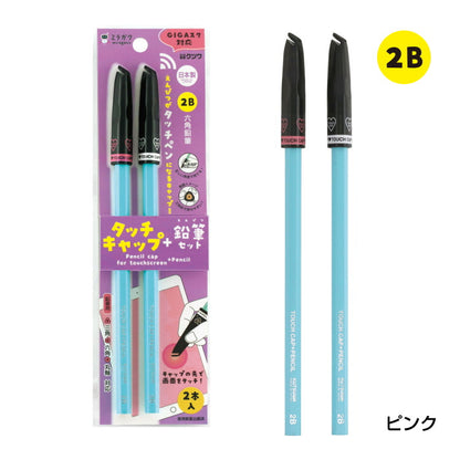 タッチキャップ鉛筆付き [全2色] ミラガクシリーズ  クツワ　MT002