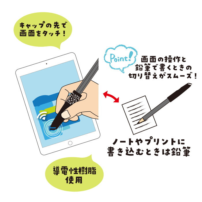 タッチキャップ鉛筆付き [全2色] ミラガクシリーズ  クツワ　MT002