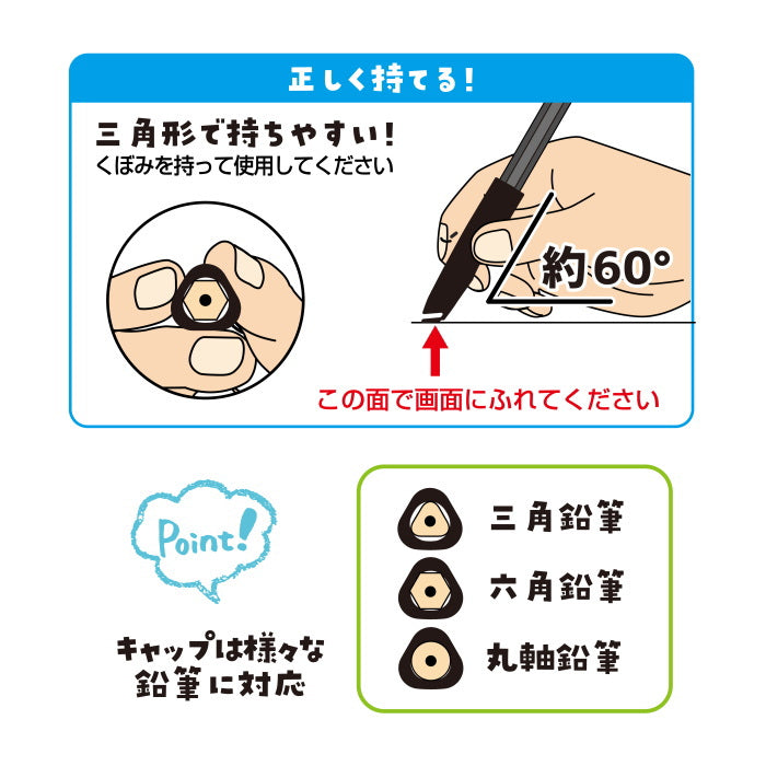 タッチキャップ鉛筆付き [全2色] ミラガクシリーズ  クツワ　MT002