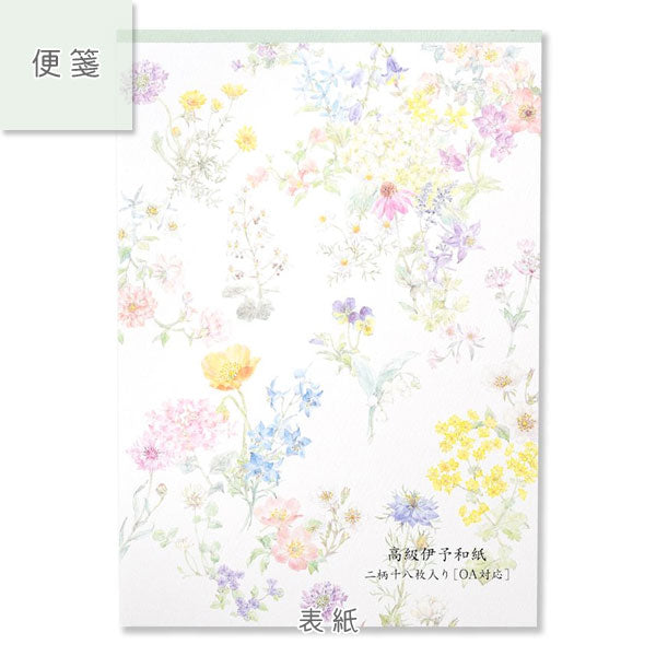 紙司撰 イングリッシュガーデン イン ザ モーニング サン G.C.PRESS/ジーシー 261-40/41/034-08/036-12 [M便 1/4]
