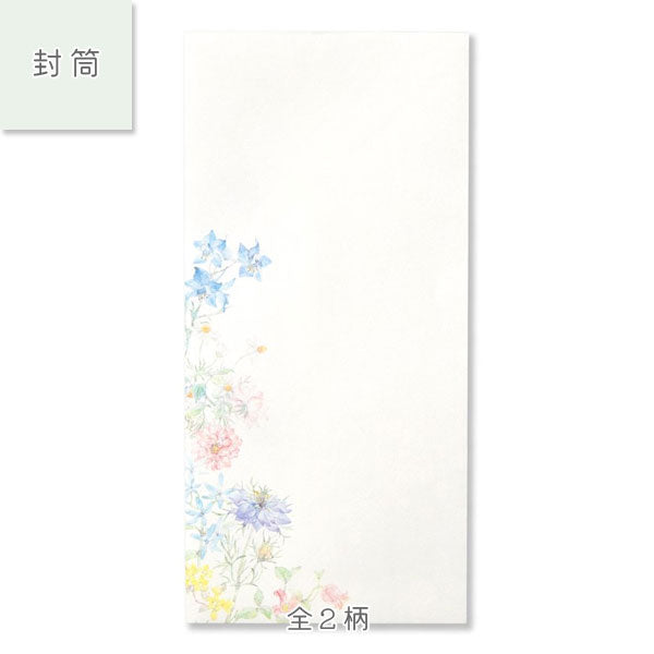 紙司撰 イングリッシュガーデン イン ザ モーニング サン G.C.PRESS/ジーシー 261-40/41/034-08/036-12 [M便 1/4]