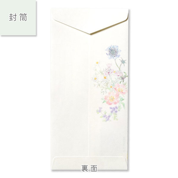 紙司撰 イングリッシュガーデン イン ザ モーニング サン G.C.PRESS/ジーシー 261-40/41/034-08/036-12 [M便 1/4]