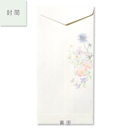 紙司撰 イングリッシュガーデン イン ザ モーニング サン G.C.PRESS/ジーシー 261-40/41/034-08/036-12 [M便 1/4]