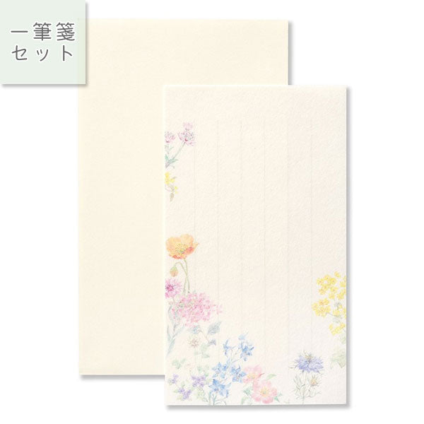 紙司撰 イングリッシュガーデン イン ザ モーニング サン G.C.PRESS/ジーシー 261-40/41/034-08/036-12 [M便 1/4]
