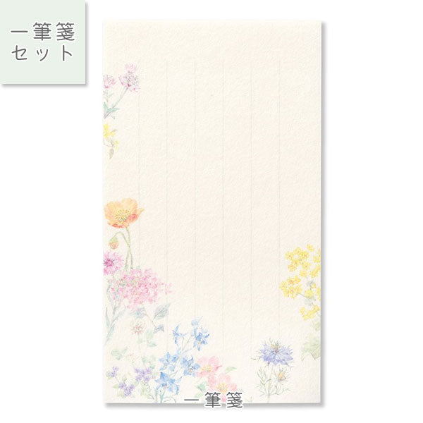 紙司撰 イングリッシュガーデン イン ザ モーニング サン G.C.PRESS/ジーシー 261-40/41/034-08/036-12 [M便 1/4]