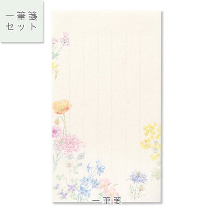 紙司撰 イングリッシュガーデン イン ザ モーニング サン G.C.PRESS/ジーシー 261-40/41/034-08/036-12 [M便 1/4]