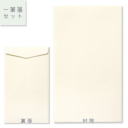 紙司撰 イングリッシュガーデン イン ザ モーニング サン G.C.PRESS/ジーシー 261-40/41/034-08/036-12 [M便 1/4]
