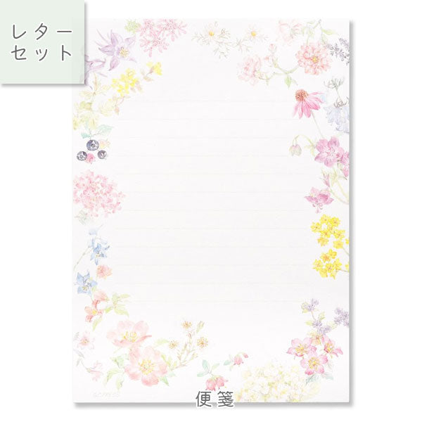 紙司撰 イングリッシュガーデン イン ザ モーニング サン G.C.PRESS/ジーシー 261-40/41/034-08/036-12 [M便 1/4]